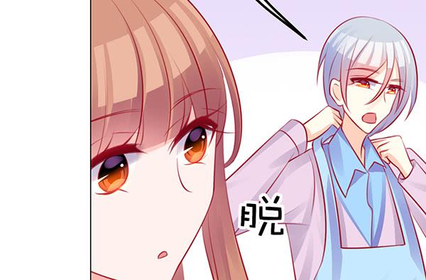 大神小心！！(1/3)-第31话