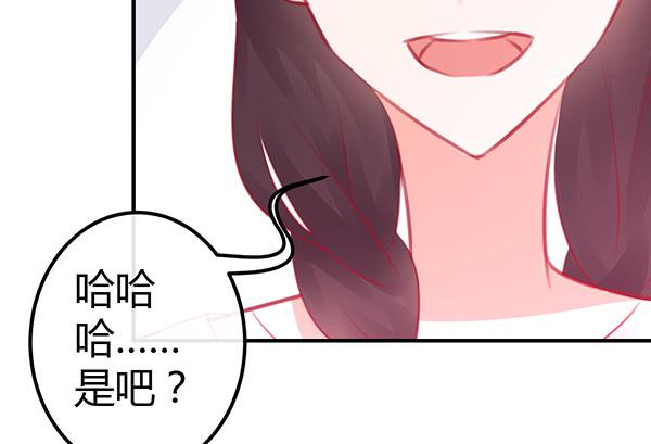 大神小心！！(1/3)-第31话