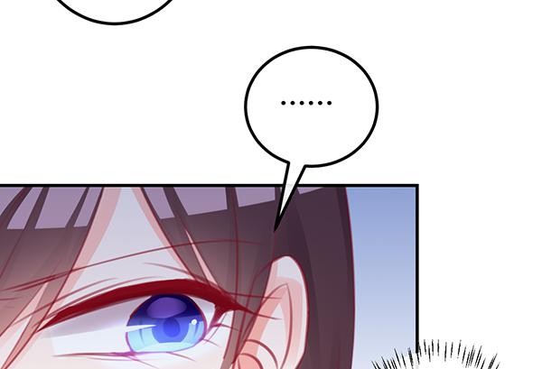 大神小心！！(1/3)-第31话