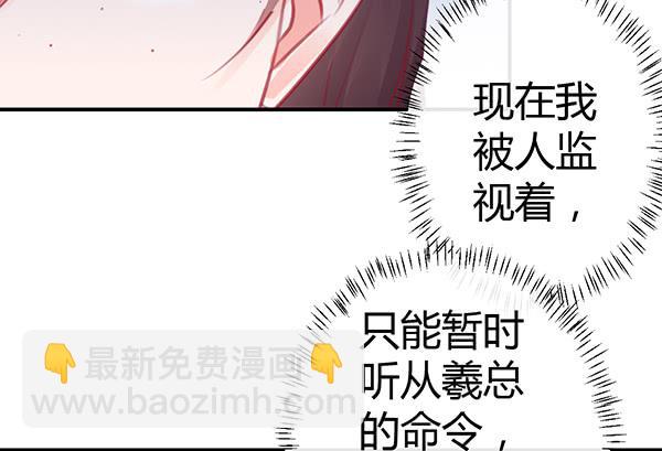 大神小心！！(1/3)-第31话