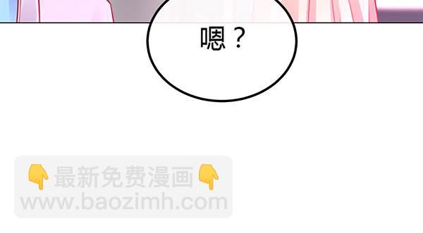 大神小心！！(1/3)-第31话