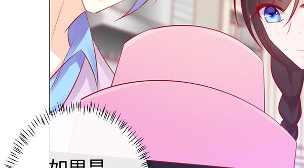 大神小心！！(1/3)-第31话