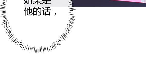 大神小心！！(1/3)-第31话