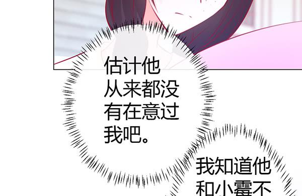 大神小心！！(1/3)-第31话