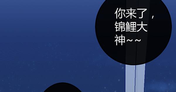 黑色童话(1/3)-第33话