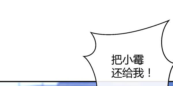 黑色童话(1/3)-第33话