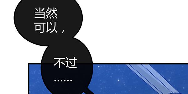 黑色童话(1/3)-第33话