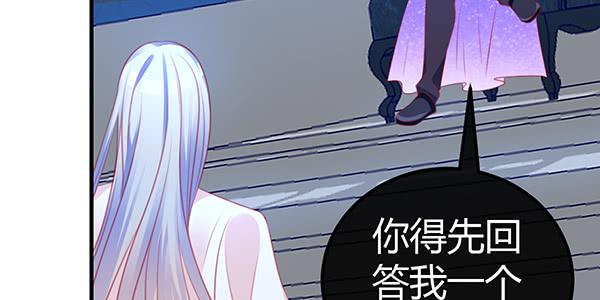 黑色童话(1/3)-第33话