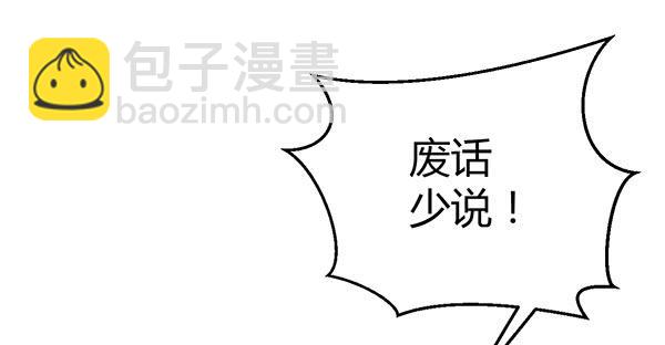 黑色童话(1/3)-第33话