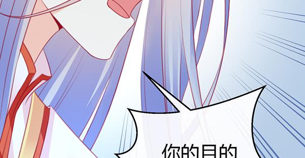 黑色童话(1/3)-第33话