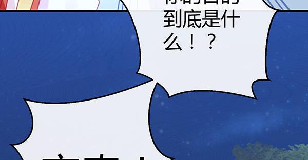 黑色童话(1/3)-第33话