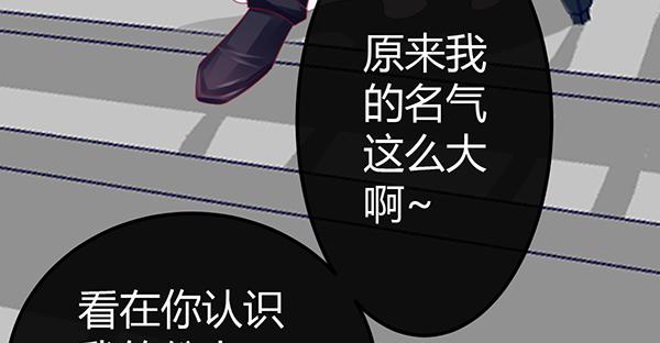 黑色童话(1/3)-第33话