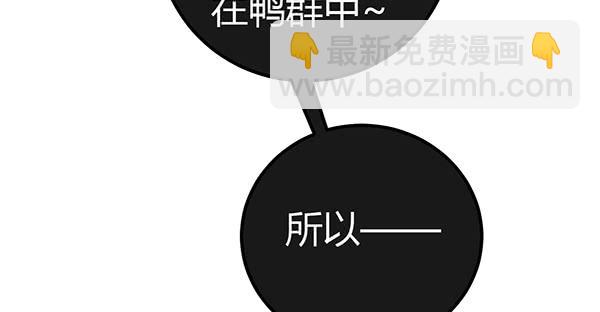 黑色童话(1/3)-第33话