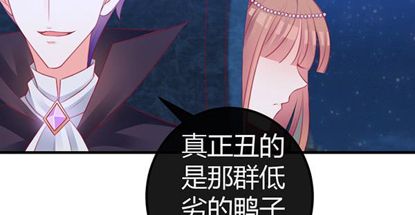 黑色童话(1/3)-第33话