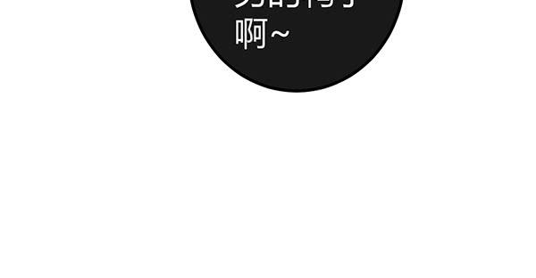 黑色童话(1/3)-第33话