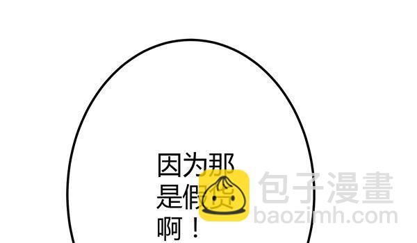 9块9包邮哦亲~(1/3)-第35话