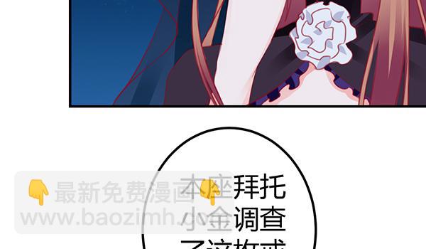 9块9包邮哦亲~(1/3)-第35话