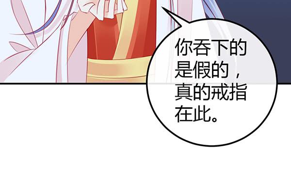 9块9包邮哦亲~(1/3)-第35话