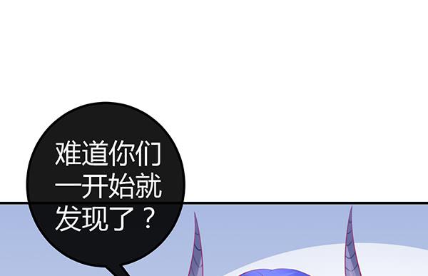 9块9包邮哦亲~(1/3)-第35话