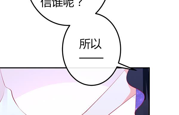 9块9包邮哦亲~(1/3)-第35话