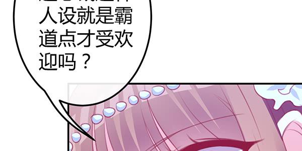 9块9包邮哦亲~(1/3)-第35话