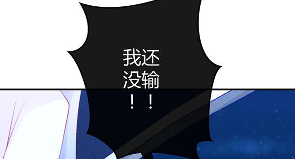 9块9包邮哦亲~(1/3)-第35话