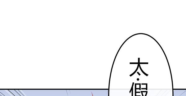 9块9包邮哦亲~(1/3)-第35话