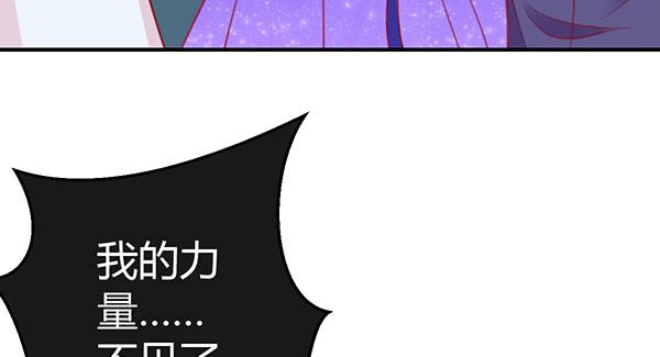 9块9包邮哦亲~(1/3)-第35话