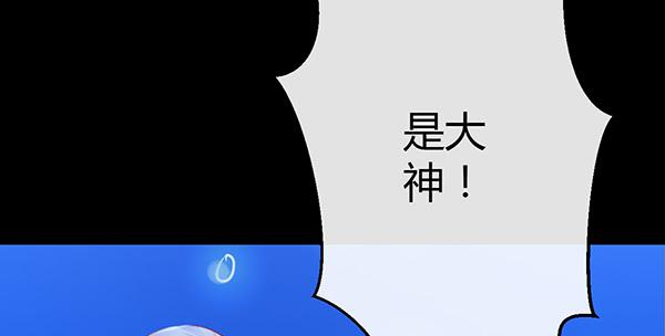 事后(1/3)-第37话