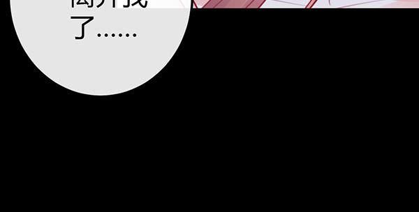 事后(1/3)-第37话