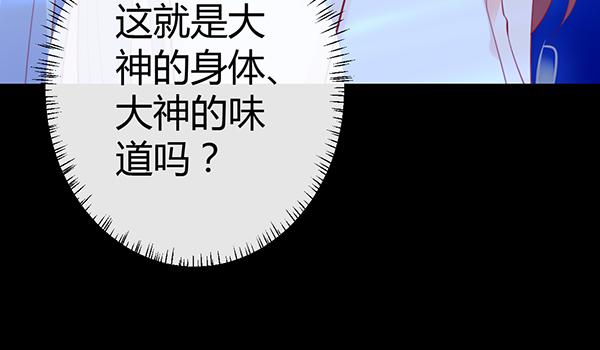 事后(1/3)-第37话