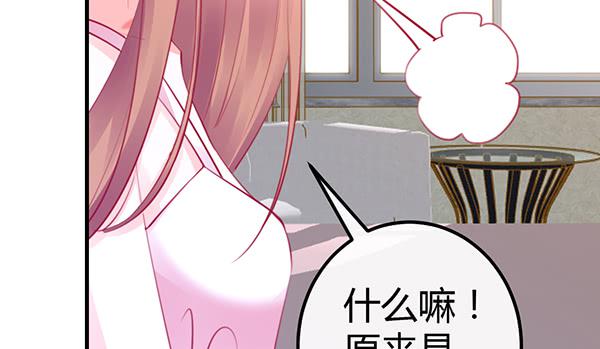 事后(1/3)-第37话