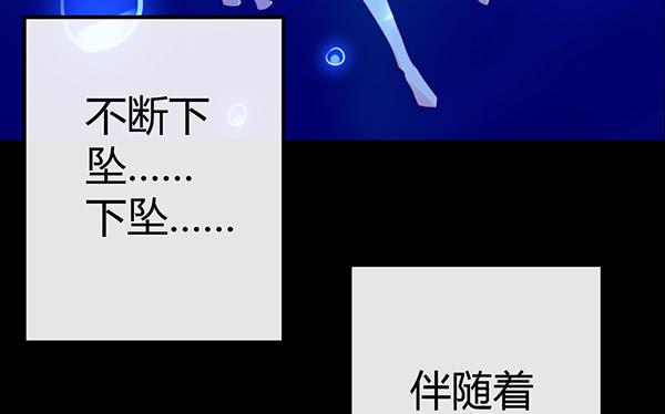 事后(1/3)-第37话