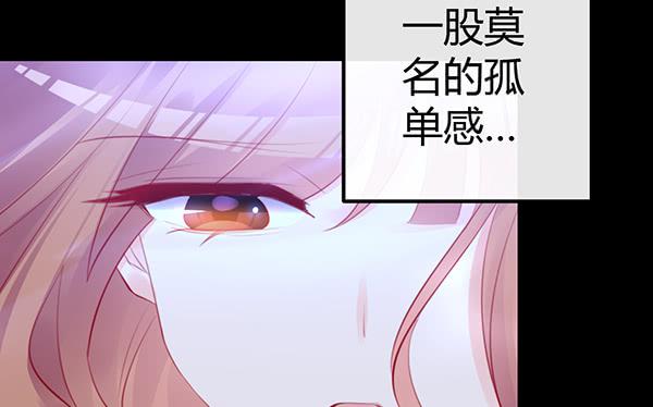 事后(1/3)-第37话