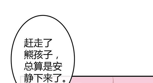 被放开的手(1/3)-第39话