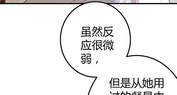 被放开的手(1/3)-第39话