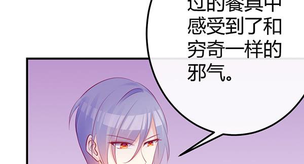 被放开的手(1/3)-第39话