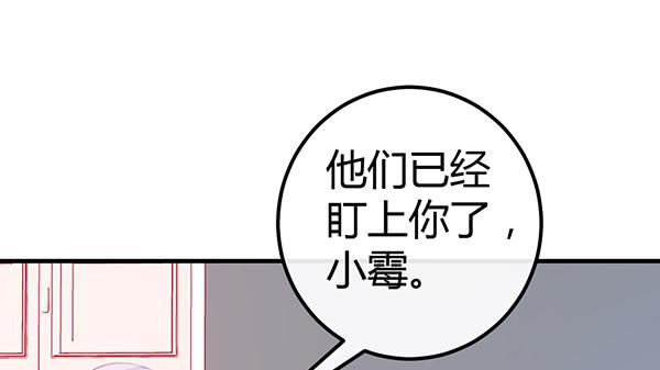 被放开的手(1/3)-第39话