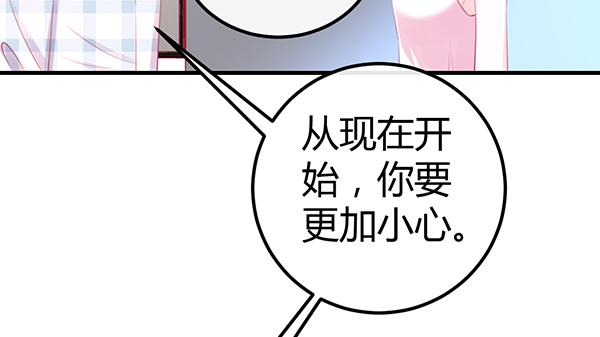 被放开的手(1/3)-第39话