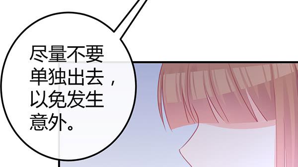 被放开的手(1/3)-第39话