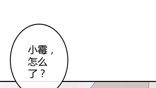 被放开的手(1/3)-第39话