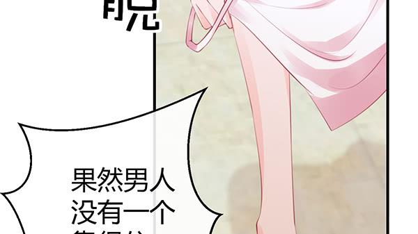 被放开的手(1/3)-第39话