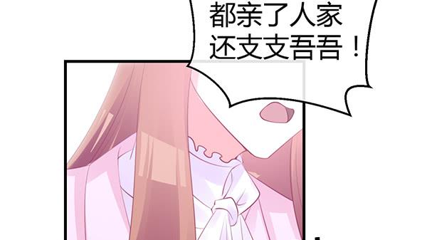 被放开的手(1/3)-第39话