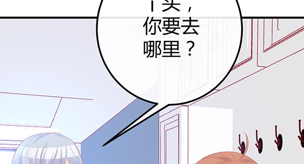 被放开的手(1/3)-第39话