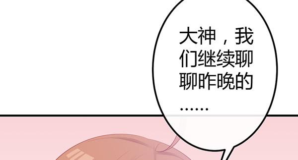 被放开的手(1/3)-第39话