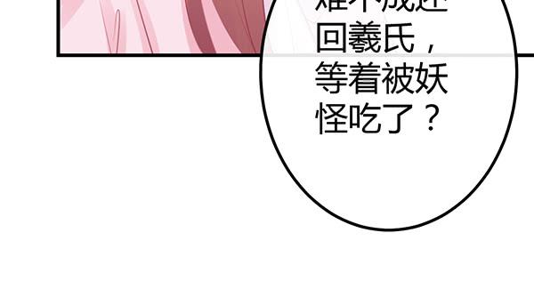 被放开的手(1/3)-第39话