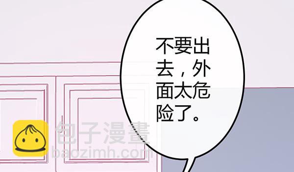 被放开的手(1/3)-第39话