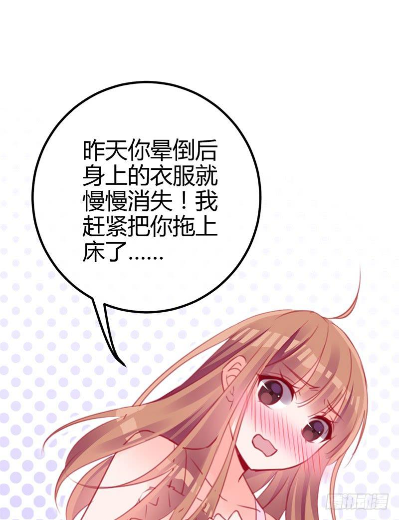 出发！职场丽人王小霉！(1/2)-第5话