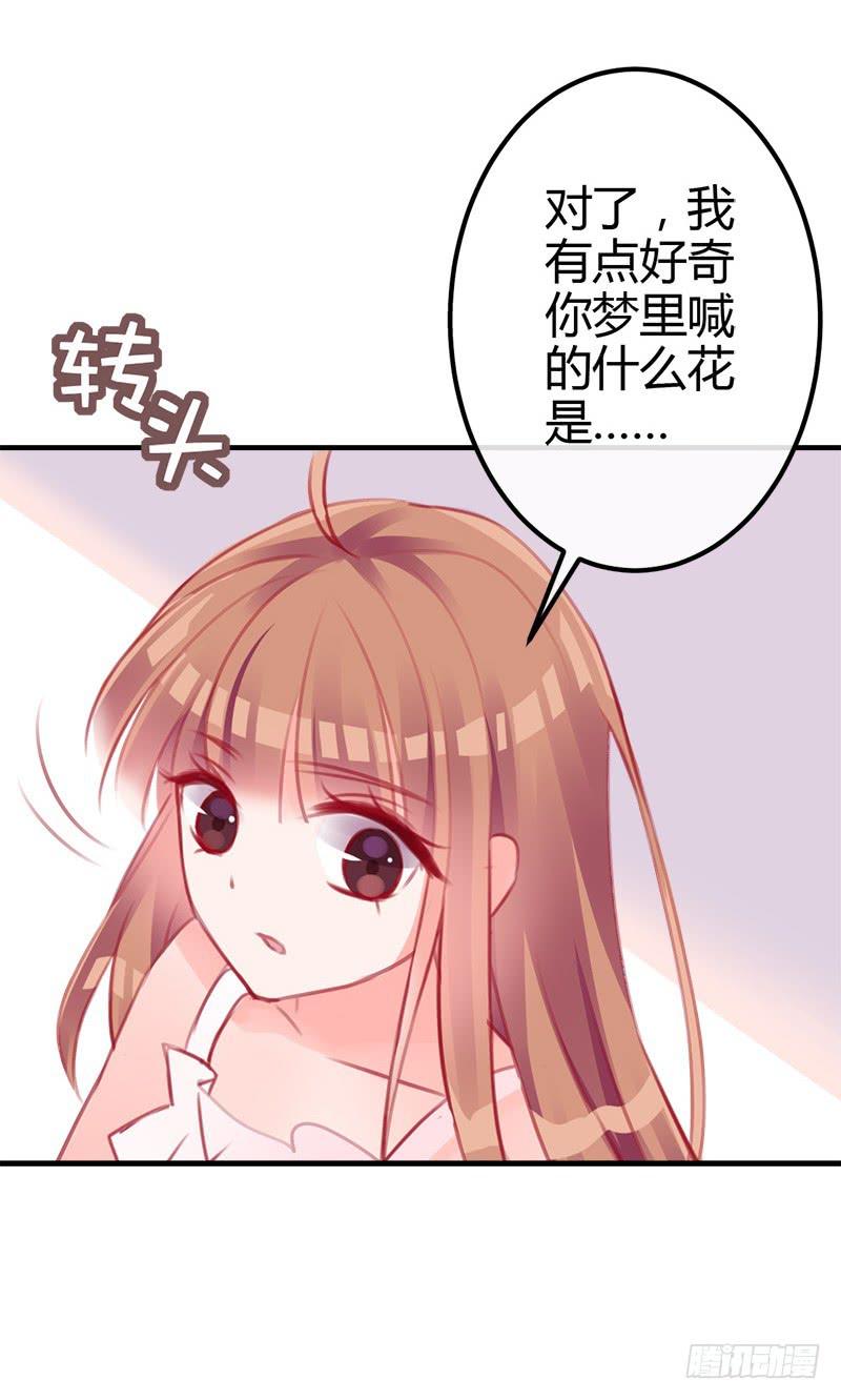 出发！职场丽人王小霉！(1/2)-第5话