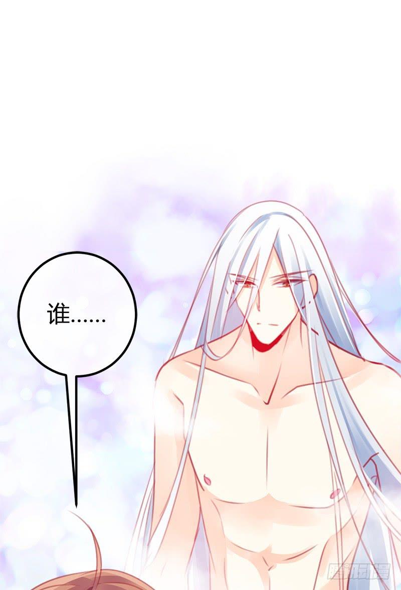 出发！职场丽人王小霉！(1/2)-第5话